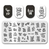 Newest Nail Stamp MouTeen Full Products Mixed Sassy Nail Stamping Plates Manicure Stencil Set For Nail 3