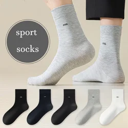 Men's Autumn & Winter Plain Color Breathable Socks - Set of 5 Pairs - One Size (5 pairs mixed colors)
