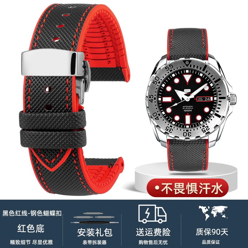 Versatile Waterproof Rubber Watch Strap - Men's Bracelet in Vibrant Colors