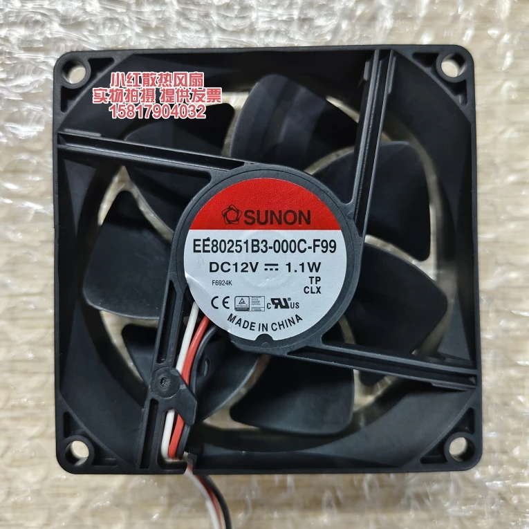 

SUNON EE80251B3-000C-F99 DC 12V 1.1W 80x80x25mm 3-Wire Server Cooling Fan