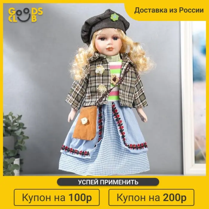 Кукла коллекционная керамика &quotБлондинка с кудрями голубая юбка пиджак в