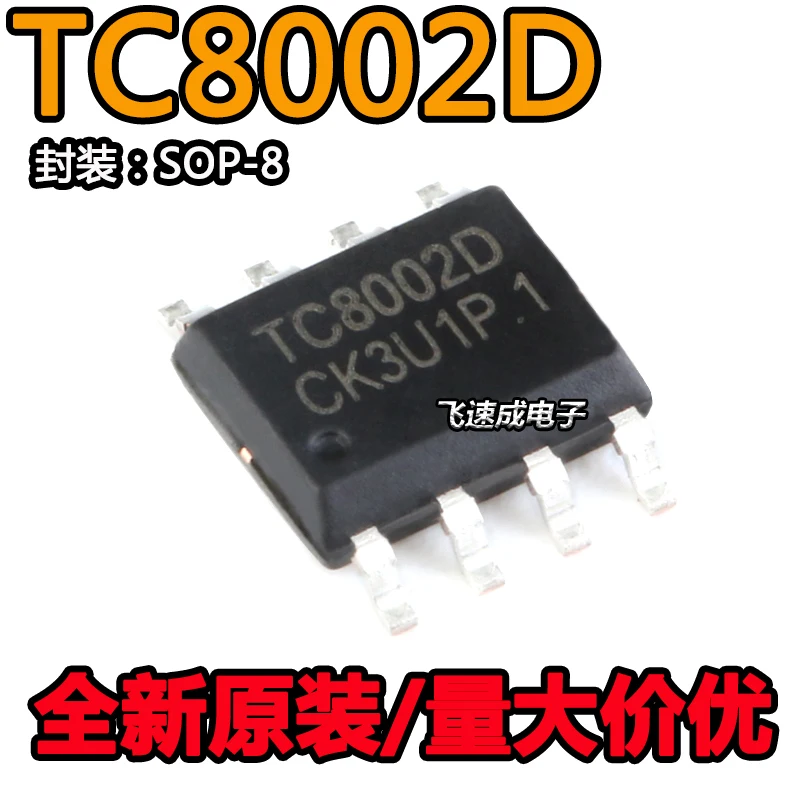 

(20PCS/LOT) TC8002D SOP-8 3WIC LM4871 New Original Stock Power chip
