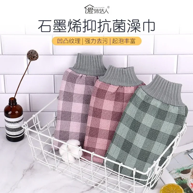 

Графеновое банное полотенце с двусторонним утолщением, банное полотенце love for the master, полотенце для мытья спины, грязевой раствор, полотенце для взрослых