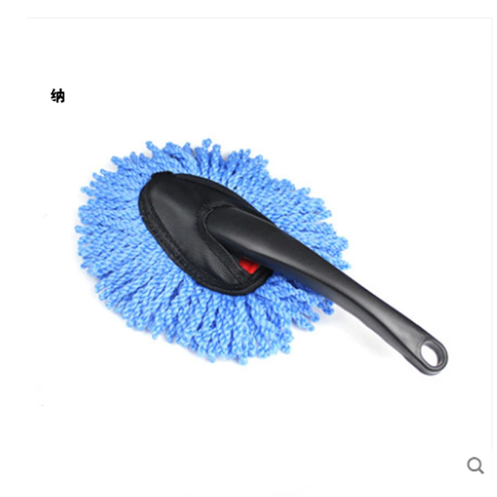 

Car Wash Mop Does Not Hurt The Tool Set Dust Duster Cleaning Soft Brush Household