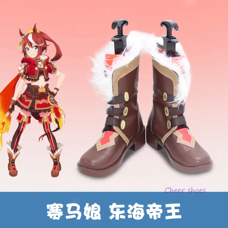 Mamusume Pretty Derby Tokai Teio Cosplay Shoes Comic Halloween Tokai Teio Cosplay Costume Prop Cosplay Stivali Da Donna Cos