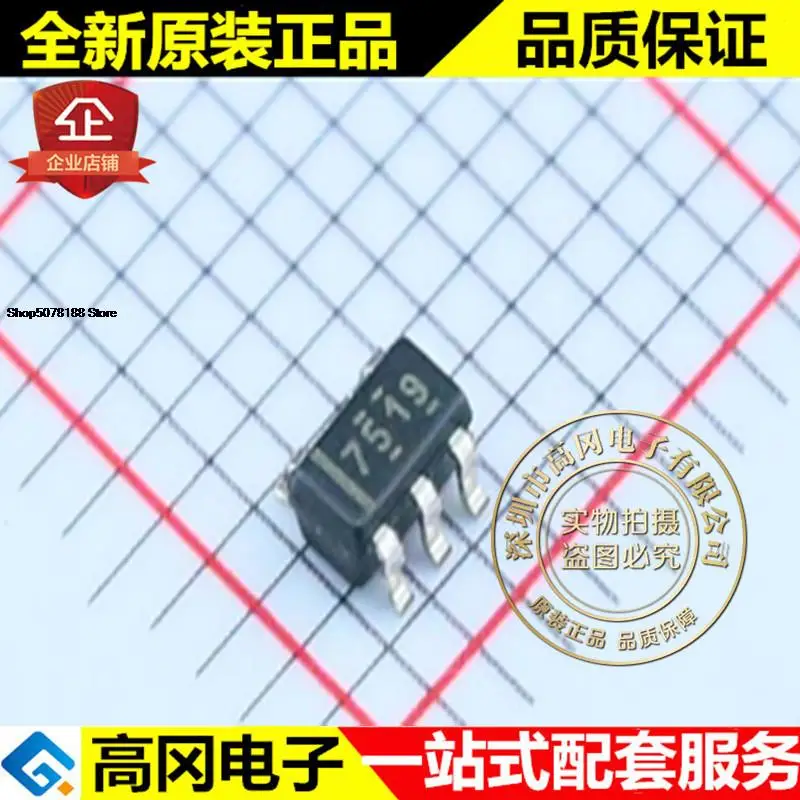 

5pieces UCC27519DBVR SOT23-5 7519 TI 4A MOSFET Original New Quick Shipping