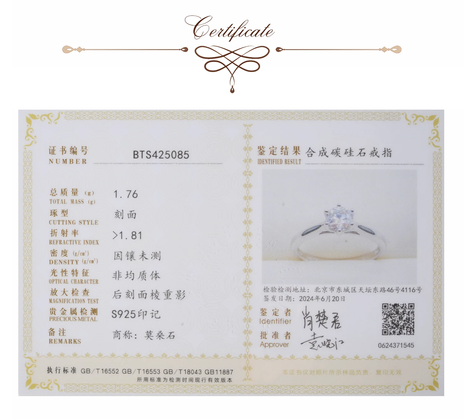 Potiy Moissanite D 컬러 0.5ct 1ct 2ct 라운드 컷 S 솔리테어 웨딩 약혼 반지 여성을위한