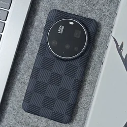 Luxury Texture Pattern Ultra - Thin Shockproof Bumper Case - Hard Plastic Back Cover - Xiaomi 14 Pro (Checkerboard)