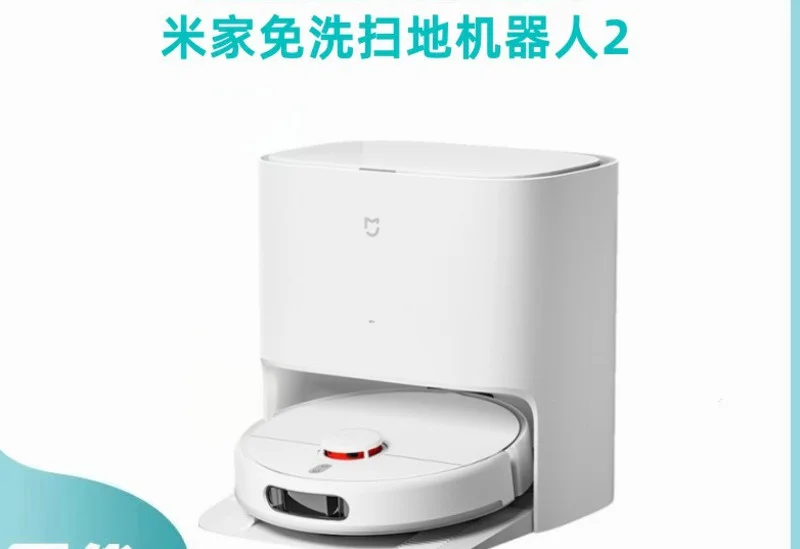 Original Self Cleaning Robot Mop 2 Smart Home Sweeping High Speed Rotary Scrubbing 5000PA Cyclone Suction LDS Laser