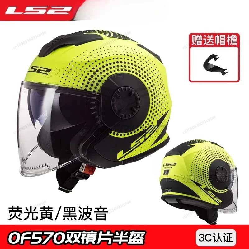 LS2 OF570 ��Ƽ�� ������� ��� Ls2 Verso ���� ���̽� ����� ��Ʈ�� ������ ������� ��� ECE ����