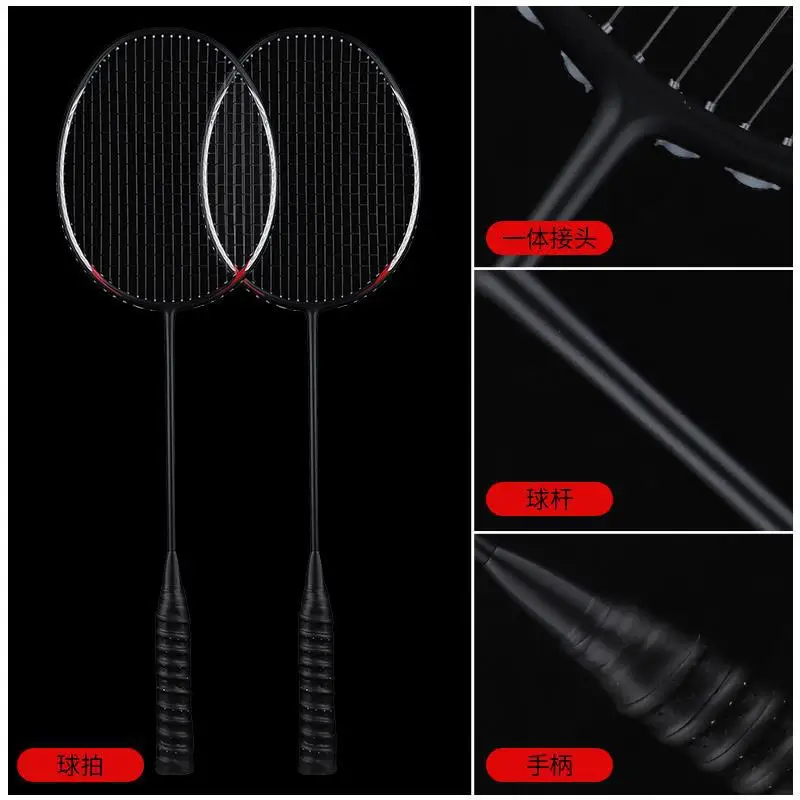 1 Pcs Badminton Racket Adult Full Carbon Single Racket Training Wind breaker Frame 5U Super Light Badminton