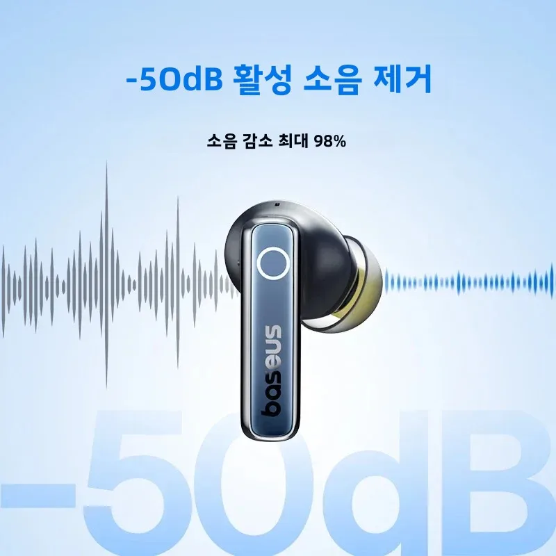 베이스어스 보위 30 무선 이어폰 50dB 노이즈 감소 65시간 롱 플레이타임 블루투스 5.3 이어버드 6개 마이크 AI 통화 선명한 중저음