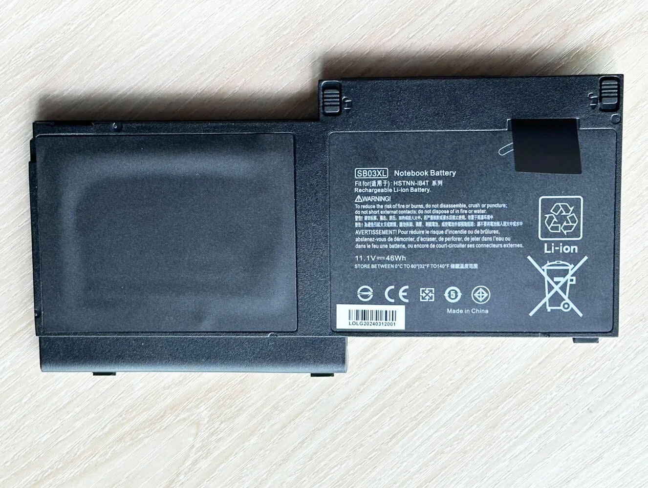 Batterie HP Elitebook 820 720 725 G1 G2 (Modèle SB03XL