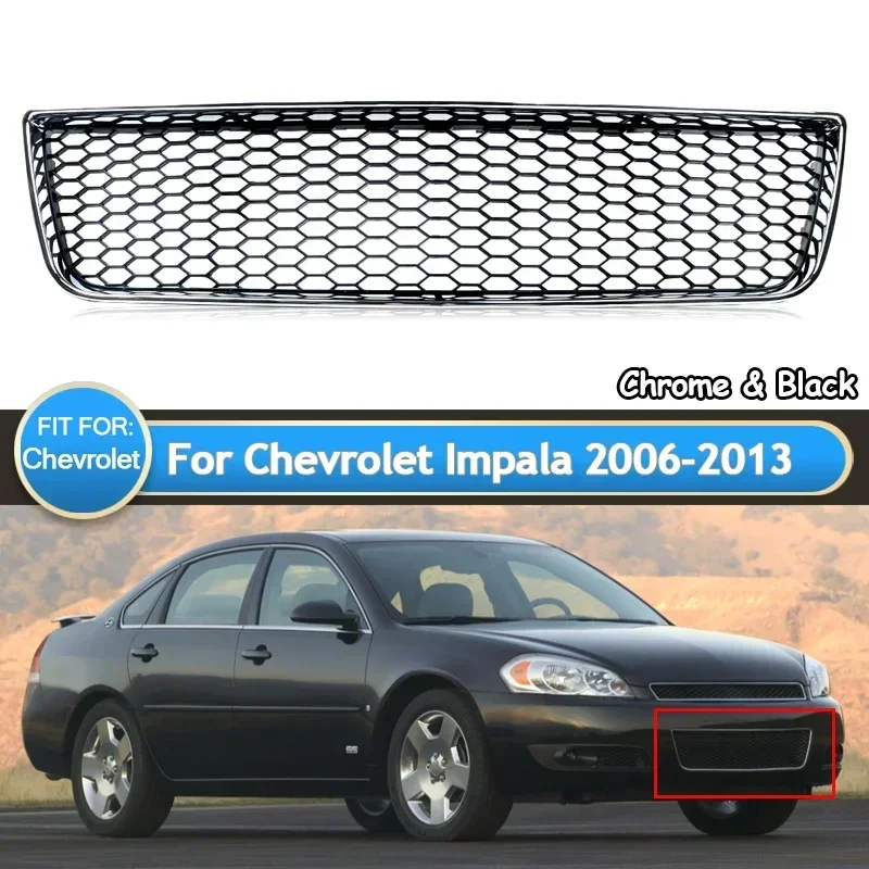 

Chrome+Black Front Lower Bumper Grille Honeycomb Fit Chevrolet Impala 2006 2007 2008 2009 2010 2011 2012 2013 auto parts