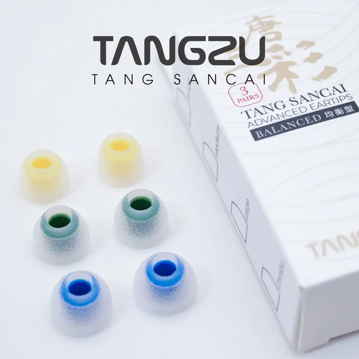 TANGZU Tang Sancai 매트 텍스처, 스트레이트 치아 그루브, 의료 등급 실리콘 이어팁, 3 가지 크기 이어팁