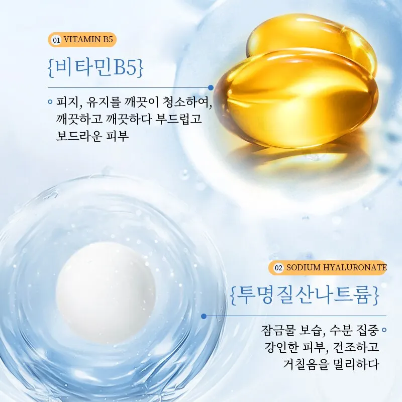 Bisutang Calcium Pantothenate Facial Cleanser 2 Bottles