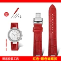 B-red-silver
