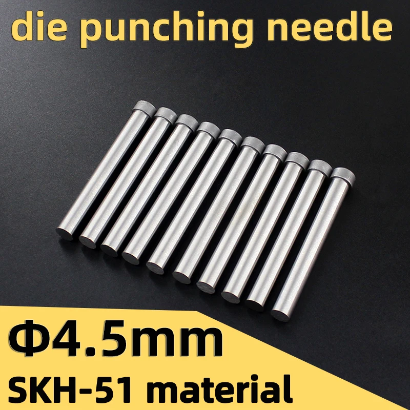 

SKH51 material T punching needle punch diameter 4.5mm, length 40mm, 50mm, 60mm, 70mm, 80mm, can be punched stainless steel