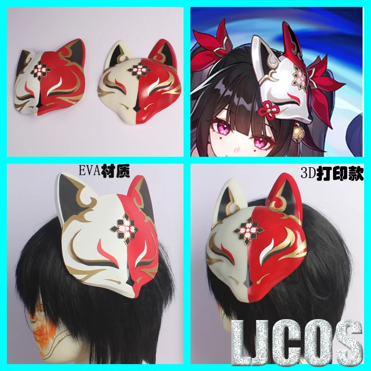 

Anime Honkai: Star Rail Sparkle Mask Take Photo Props Student Hairpin Cosplay Costume Handmade Hair Accessories Gifts