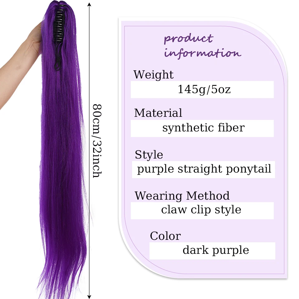 32inch Purple Hair Ponytail Extensions Wig Super Long Claw Clip Straight Ponytail Party Highlights for Women Christmas Party Use