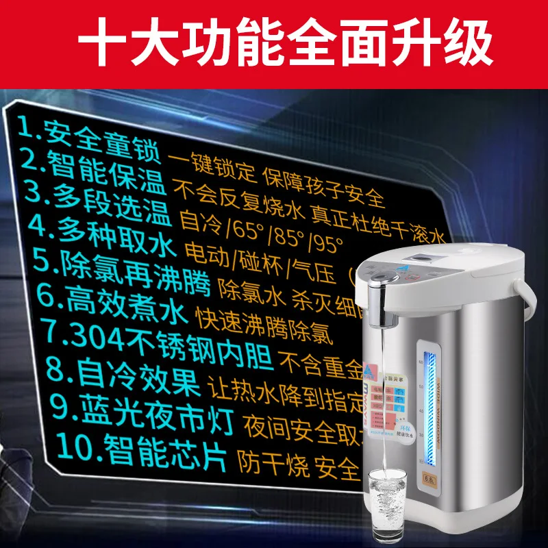 

TSJ insulation electric kettle boiling kettle baby automatic constant temperature milk brewing machine 220V