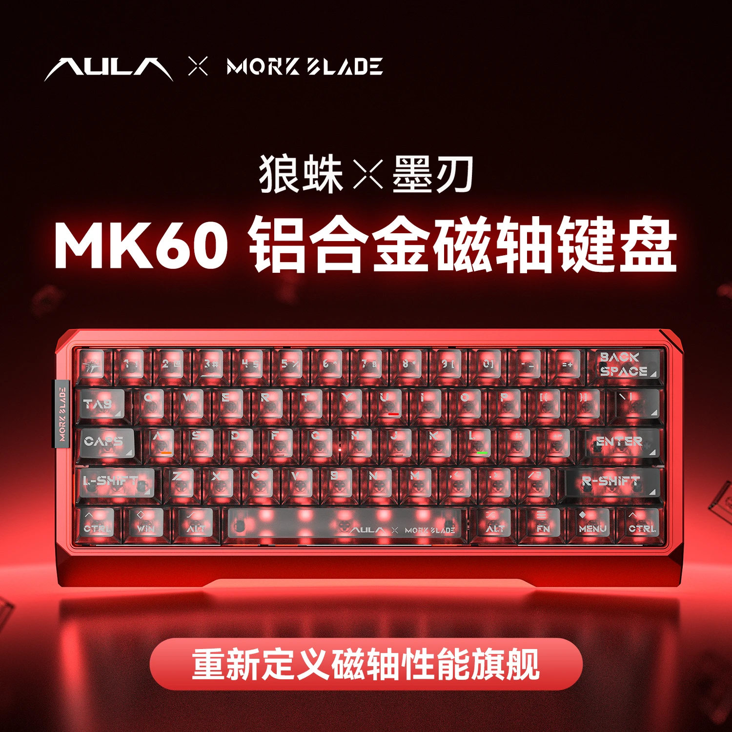 AULA X Mork Blade Mk60 Gaming Keyboard Magnetic Switch 8KHZ 0.08ms