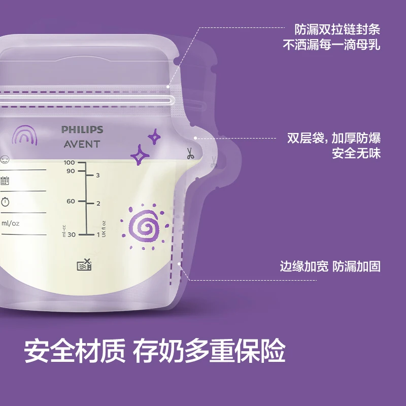 PHILIPS AVENT Milk Storage Bag Breast Milk Preservation Bag Double-seal Disposable 100ml * 25 pieces