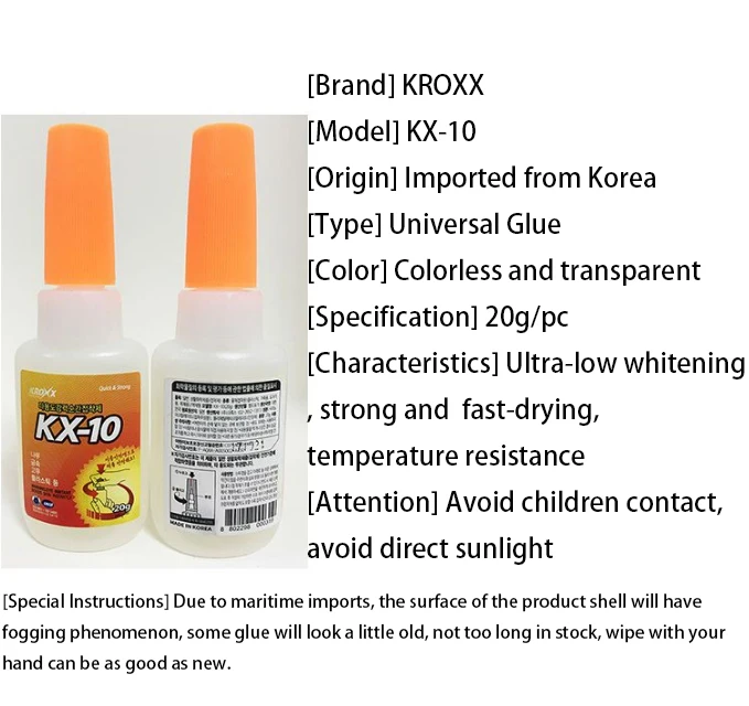빠른 건조 접착제 가죽 네일 금속 본딩, 쥬얼리 교체, KX10, C501