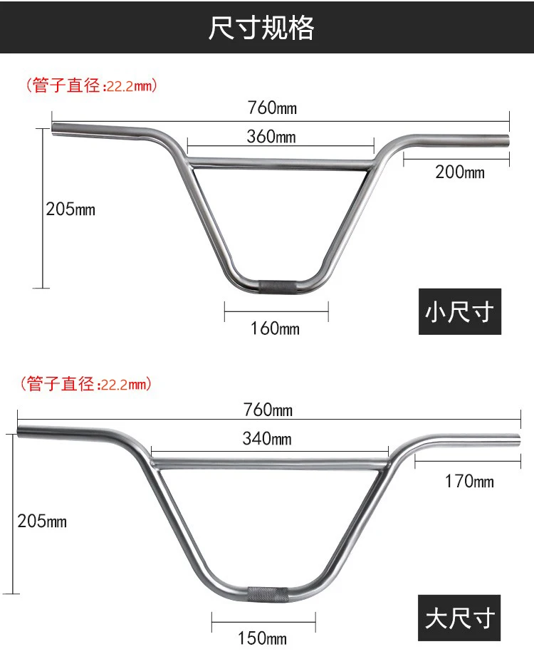 Gr9 Titanium Bicycle Handlebar Parts, BMX Climb Handlebar - AliExpress