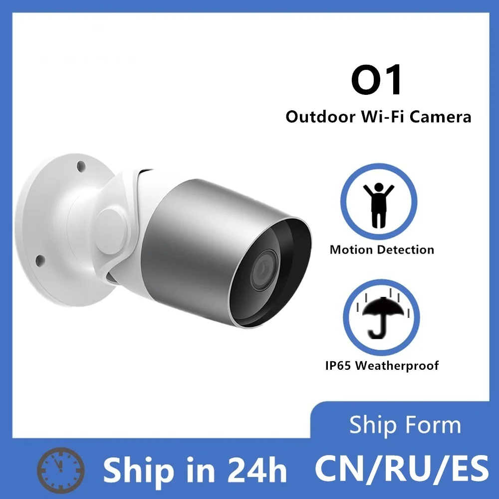 

New 1080P IP Camera Outdoor Infrared Night Vision Bullet Security Camara IP65 Waterproof Wifi Video 2MP Surveillance Cam