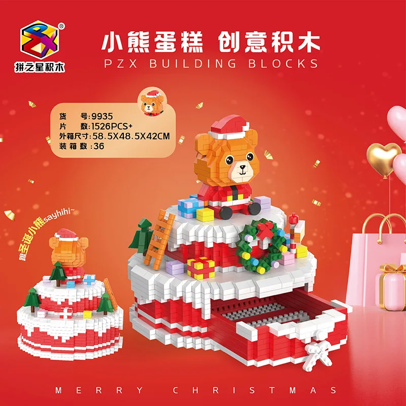 PZX 9935 Bear Birthday Cake Christmas Box