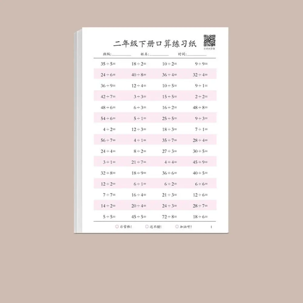 ספר תרגול אריתמטי להוספת וחיסור חישוב מהיר 10-100 ספרי אריתמטיקה למתמטיקה אימון