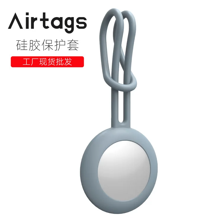 Рисунок 2 - Метки для отслеживания местоположения Apple airtag