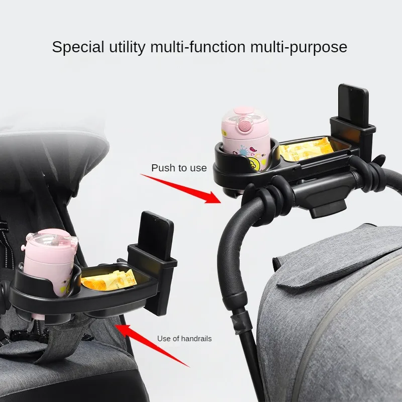 Baby Stroller Dinner Plate Children's Stroller Handle Tray Baby Walking Artifact Bb Cart Dinner Plate Water Cup Holder