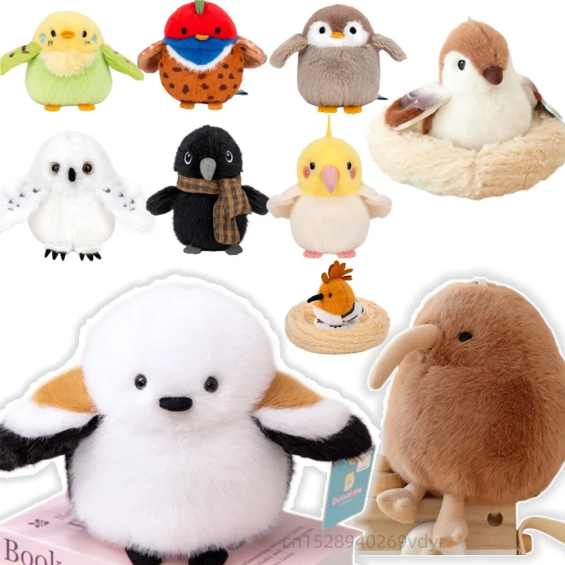 Colorful Soft Bird Plush Keychain Pendant Gift