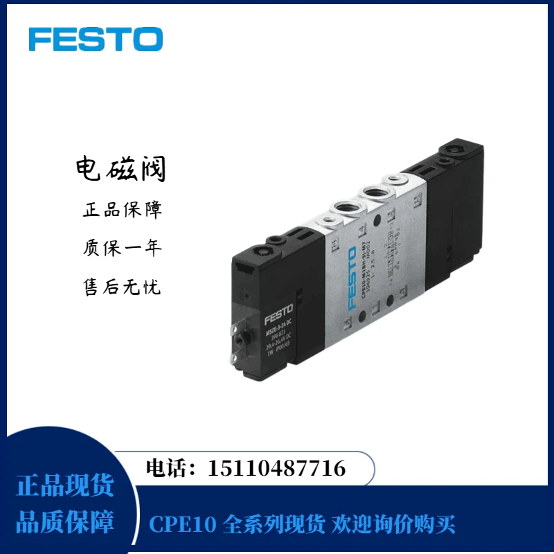 

Festo FESTO Solenoid Valve CPE10-M1BH-5JS-M7 196926 In Stock