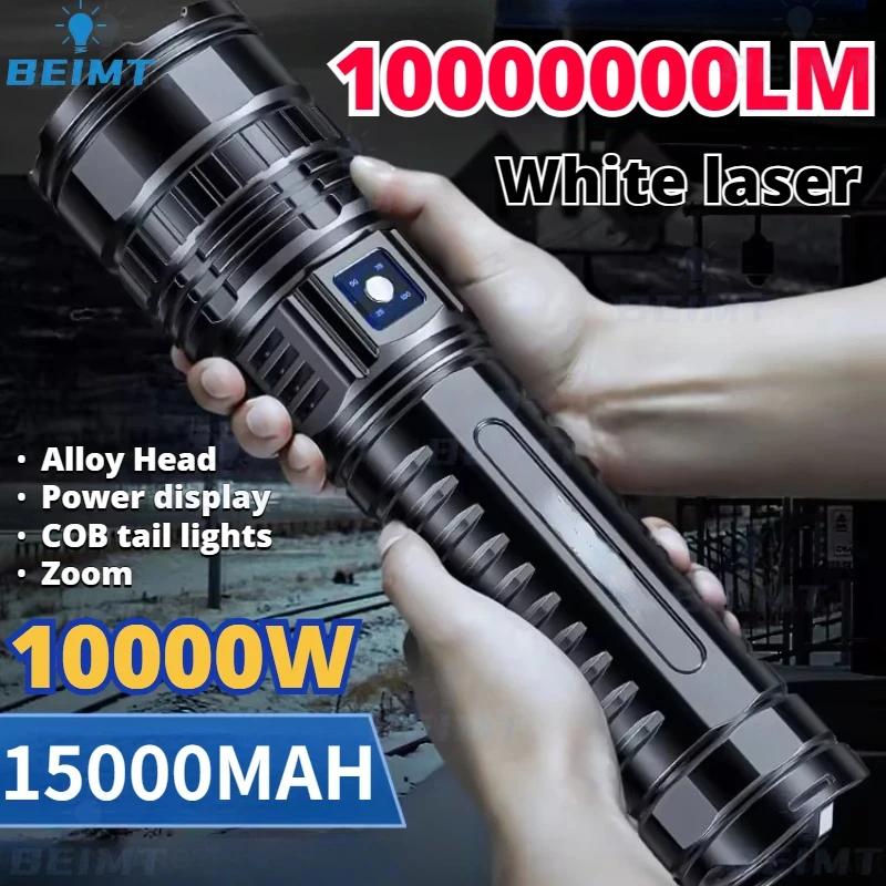 1000000LM LED White Laser Built-in Battery Flash Light Emergency Spotlights 5km Most Powerful Led Flashlights Tactical 15000mah