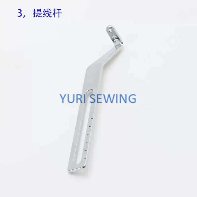 Yamato VC2700 스레드 가이드, 바늘 3개 및 스레드 5개, 고품질 커버 스티치 산업용 재봉틀 부품