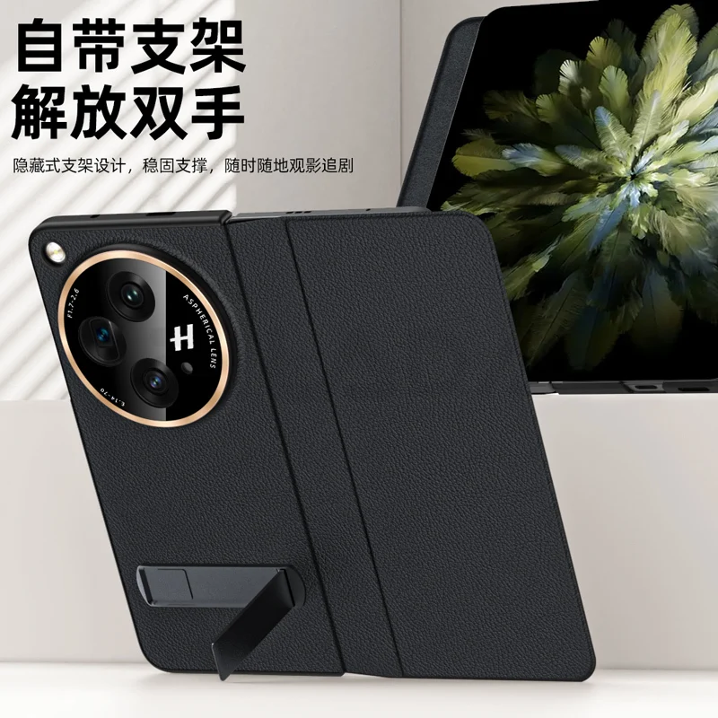 For OnePlus Open Case Skin Friendly Matte Bracket Leather Folding All Inclusive Metal Lens Protective Hard Back Case Accessorie