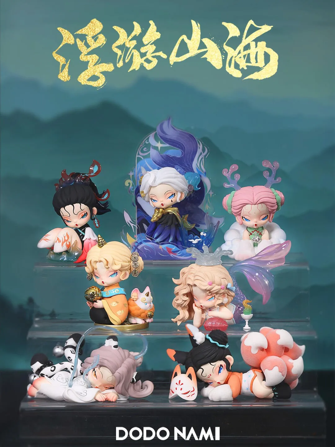 DODONAMI ドドナミ デザイナーズトイ フィギュア BOX Dodo Nami Doomsday Paradise Series Eden – TOYSEZ