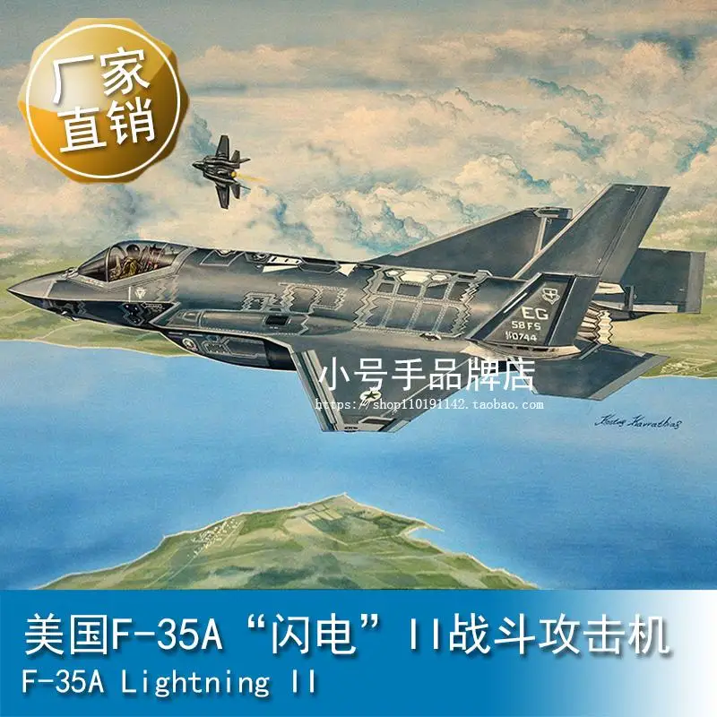 

Trumpeter 03231, масштаб 1/32, фотовспышка ll, набор пластиковых моделей