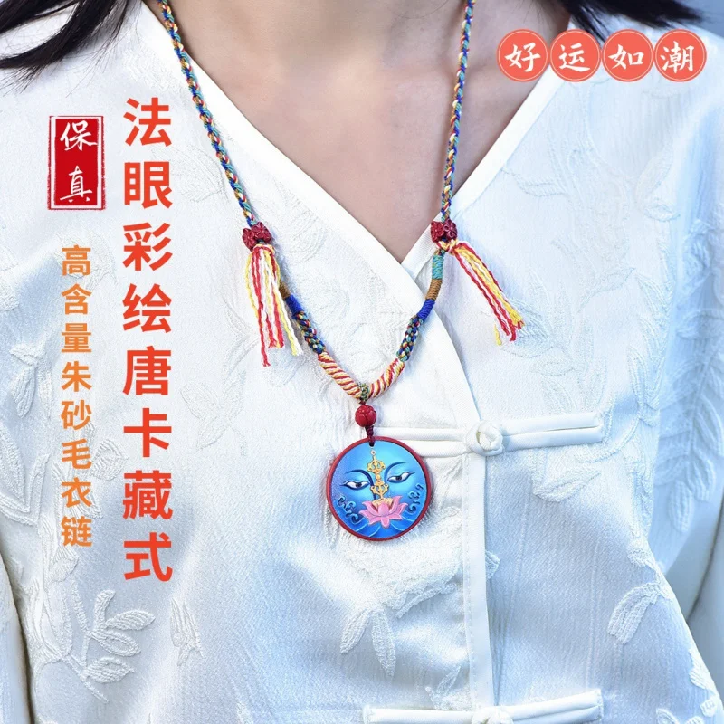 

[French Eye Painted Thangka Tibetan Sweater Chain] High-Content Red Sand Ethnic Pendant Fashion Necklace