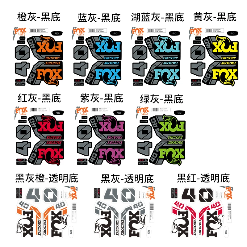 2021 FLOAT 40 DH Mountain Bike Fork Stickers MTB Speed Down Mountain  40 Latest Front Fork Decals