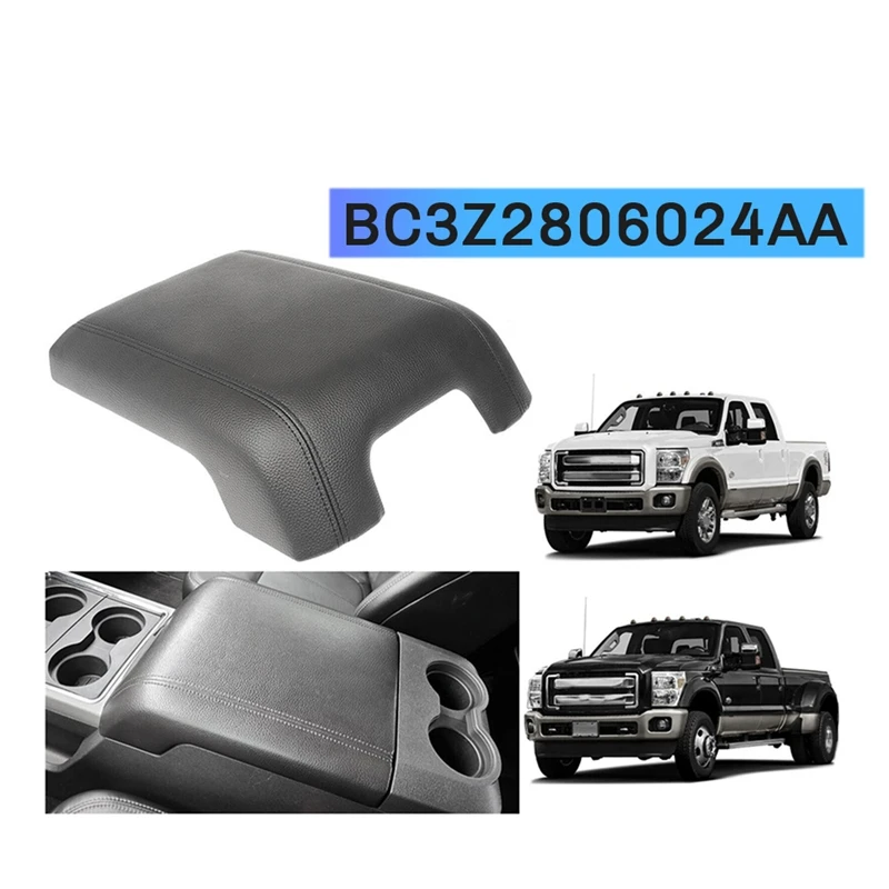 포드 F250 F350 2011-2016 용 자동차 센터 콘솔 뚜껑, 센터 콘솔 암 레스트 뚜껑, 925-005 BC3Z2806024AA