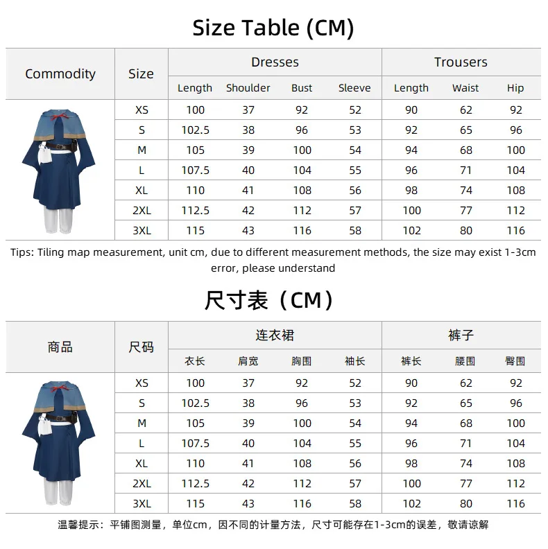 Generic Blue Dress with Shawl Cosplay Costume for Women (Unofficial)
