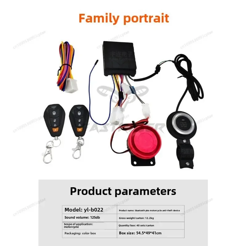 12V One Click Start Motorcycle Alarm With Engine One Buttom Start Anti-sheft Anti-robbery 2 Remote Control