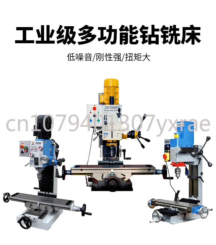 

Drilling and Milling Machine Small and Milling Bench Drill Industrial Grade Milling Household Vertical and Tapping All-in-One