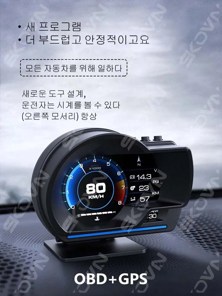ֽ ڵ  ÷ OBD2 + GPS ڵ ÷ Ʈ ڵ HUD º ǻ   溸    µ RPM