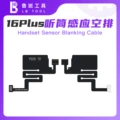 16PLUS