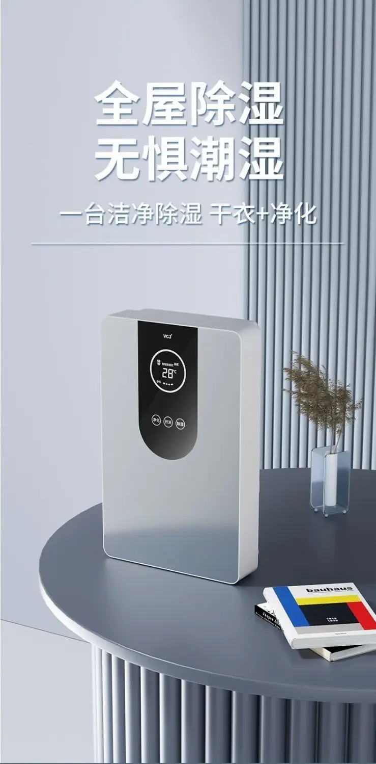 Description Picture 2 of itemDehumidifier household bedroom small silent dehumidification indoor dehumidification purification air integrated dehumidifier